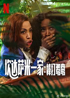 欧美性动作
